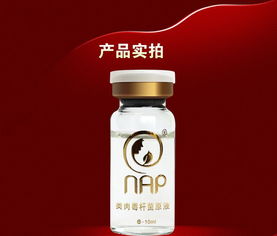 探索NAp天然植物萃取液態類肉毒桿菌原液與液體壁紙 科技、美學與自然的交融