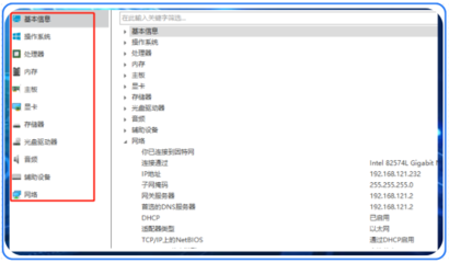 網(wǎng)絡安全管理 淺談內(nèi)網(wǎng)監(jiān)控及三款主流軟件與硬件搭配