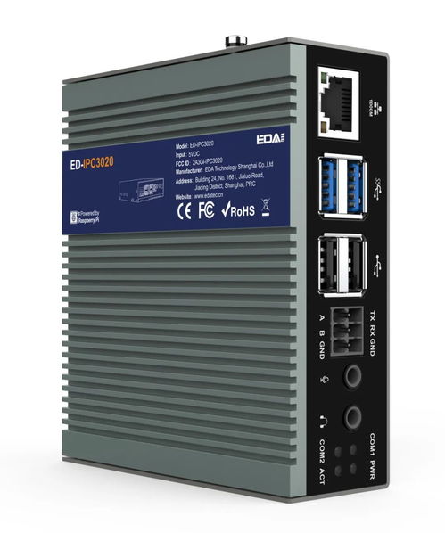 世界首款配備M.2固態(tài)硬盤的樹莓派Pi 5工業(yè)計算機發(fā)布 引領(lǐng)邊緣計算與監(jiān)控設備新紀元