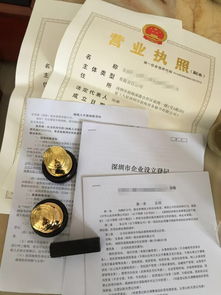 圖 公司注冊 代理記賬 資質代辦 工商變更 企業店鋪 廣州工商注冊