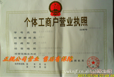 【義烏假發(fā)廠(chǎng)直銷(xiāo)頭球迷發(fā)表演假發(fā)節(jié)日假發(fā)動(dòng)漫cosplay假發(fā)】義烏市卡諾假發(fā)廠(chǎng) - 產(chǎn)品庫(kù)