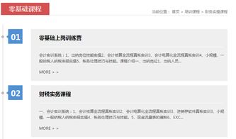 惠濟區工商注冊名字變更報價 永道企業管理咨詢