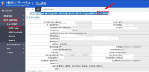 不見面 也有 真效率 南京海關雙線戰 疫 成效初現