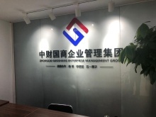 公司轉(zhuǎn)讓 轉(zhuǎn)讓