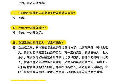 廣州深圳公司個(gè)體執(zhí)照異常移除 地址異常 年報(bào)異常處理 工商變更