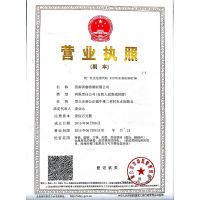 全國工業(yè)產(chǎn)品生產(chǎn)許可證及其與財(cái)務(wù)咨詢的關(guān)聯(lián)