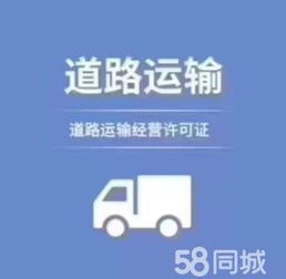 天津西青中北鎮(zhèn)快速辦理公共衛(wèi)生許可證、食品經(jīng)營許可證及工商注冊(cè)稅務(wù)咨詢指南